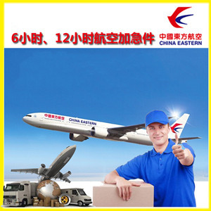 胶东航空邮寄公司谈空运的四大作用是什么